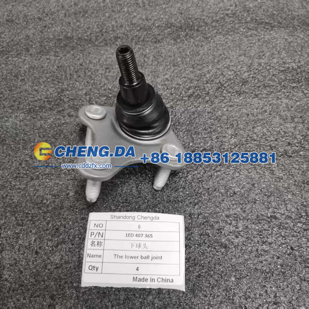 1ED407365,下球头,山东鼎赞飞行汽车制造有限公司