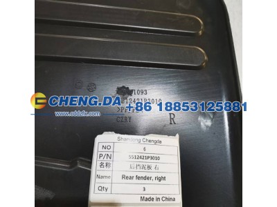 5512421P3010,后挡泥板 右,山东鼎赞飞行汽车制造有限公司