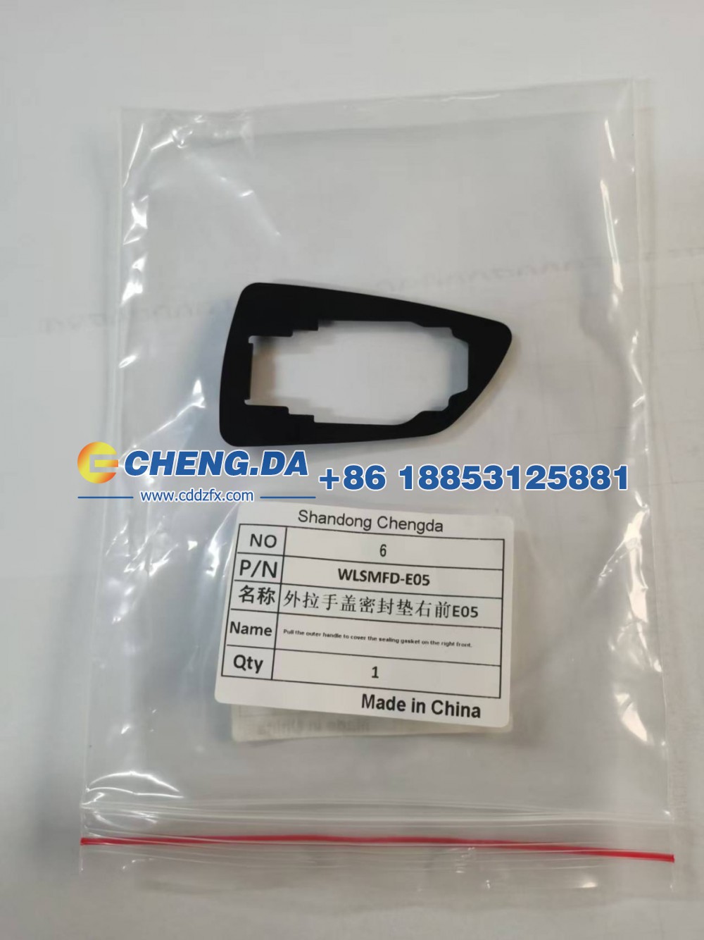 6105284-BF01,外拉手盖密封垫右前 奔腾E05,山东鼎赞飞行汽车制造有限公司
