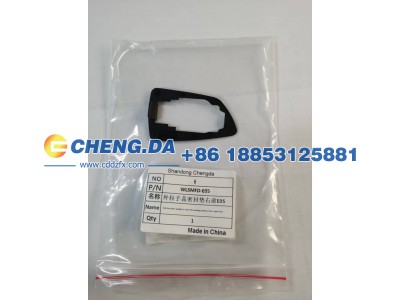 6105284-BF01,外拉手盖密封垫右前 奔腾E05,山东鼎赞飞行汽车制造有限公司
