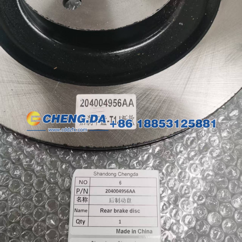 204004956AA,后制动盘,山东鼎赞飞行汽车制造有限公司