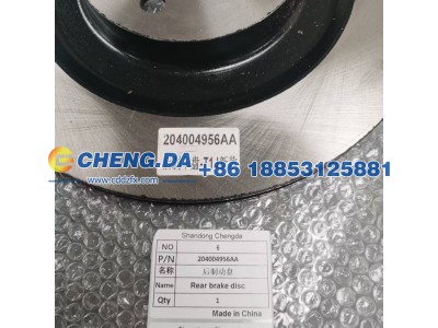 204004956AA,后制动盘,山东鼎赞飞行汽车制造有限公司