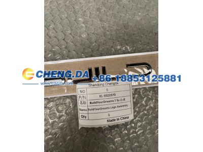 EL-3921970,BuildYourDreams字标总成 副厂,山东鼎赞飞行汽车制造有限公司