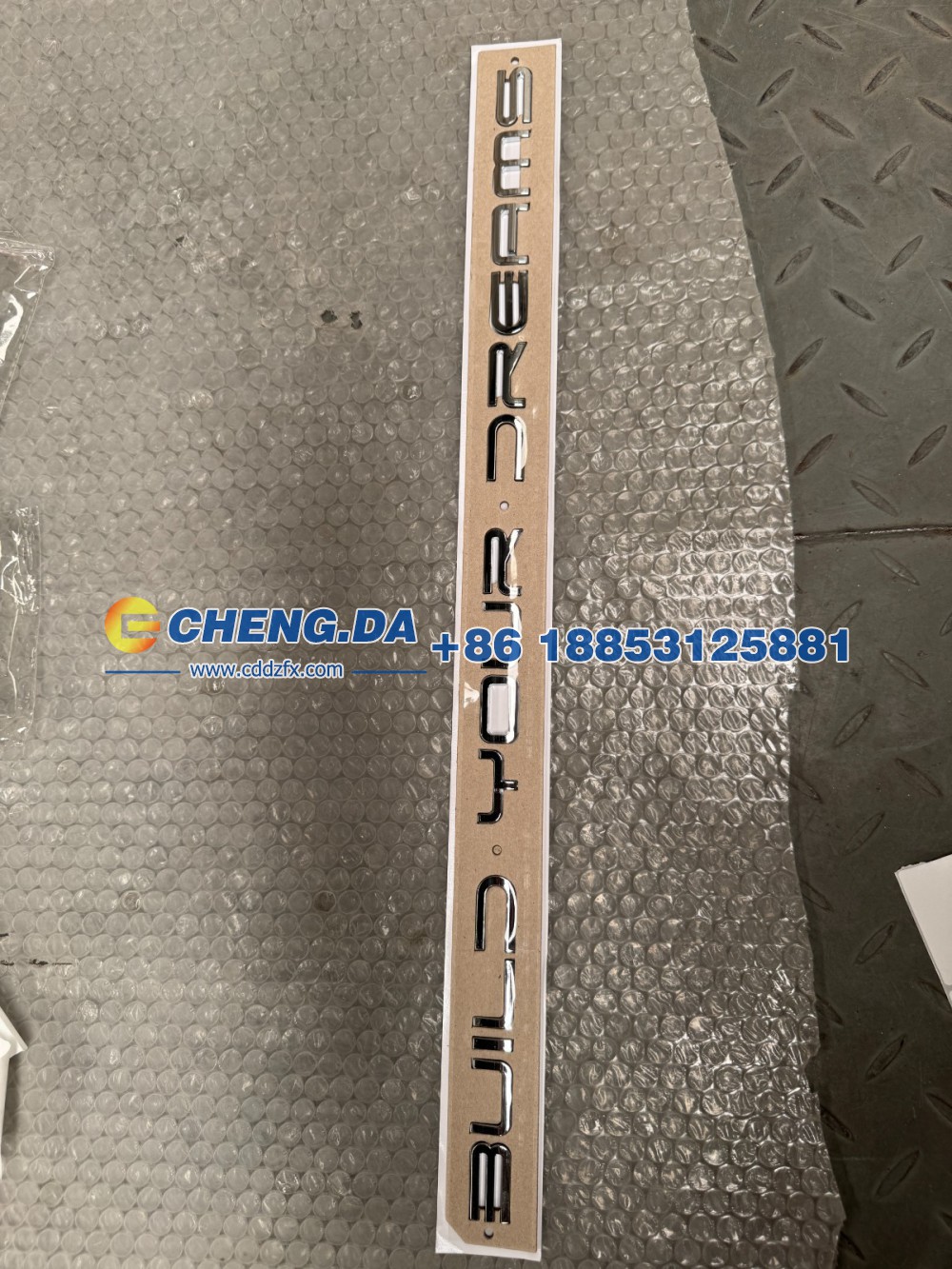 EL-3921970,BuildYourDreams字标总成 副厂,山东鼎赞飞行汽车制造有限公司
