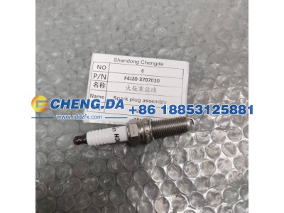 F4J20-3707010,原厂火花塞总成,山东鼎赞飞行汽车制造有限公司