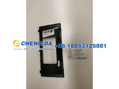 F16-2803509CB,ACC盖板,山东鼎赞飞行汽车制造有限公司