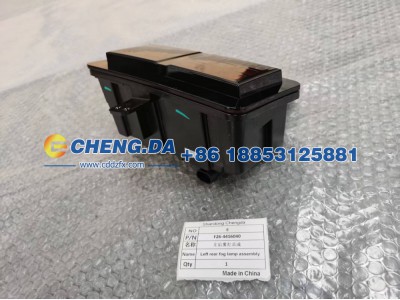 F26-4416040,左后雾灯总成,山东鼎赞飞行汽车制造有限公司