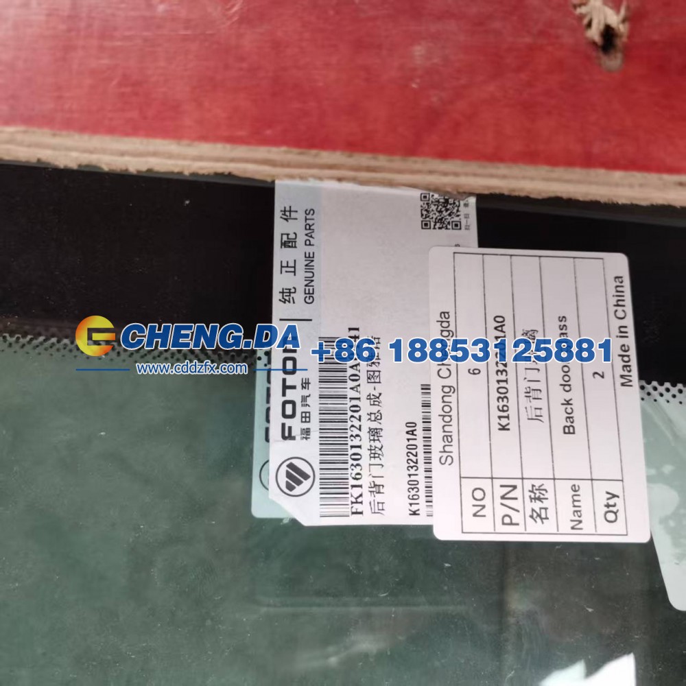 K1630132201A0,后背门玻璃,山东鼎赞飞行汽车制造有限公司