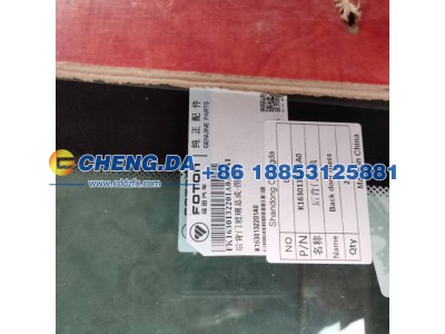 K1630132201A0,后背门玻璃,山东鼎赞飞行汽车制造有限公司