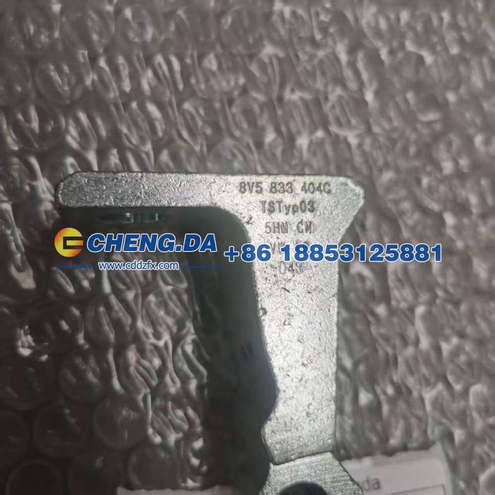 L 8V5 833 404 J,车门合页(右后)下,山东鼎赞飞行汽车制造有限公司