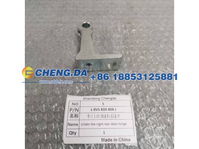L 8V5 833 404 J,车门合页(右后)下,山东鼎赞飞行汽车制造有限公司
