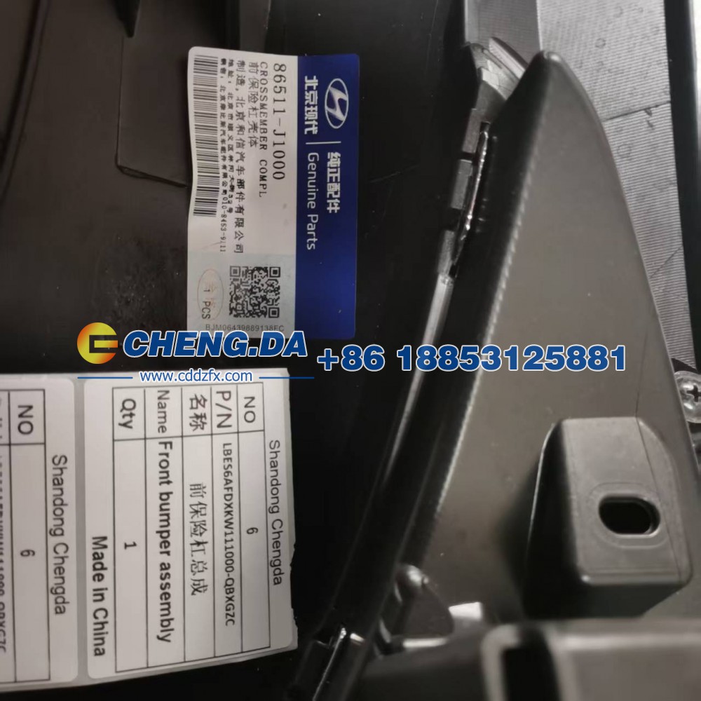 LBES6AFDXKW111000,QBXGZC前保险杠总成（木箱打包）左前,山东鼎赞飞行汽车制造有限公司
