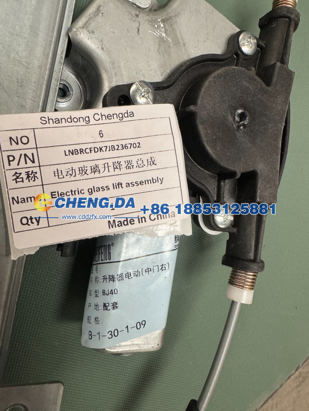 LNBRCFDK7JB236702,后右门汽车电动玻璃升降器总成 品牌,山东鼎赞飞行汽车制造有限公司
