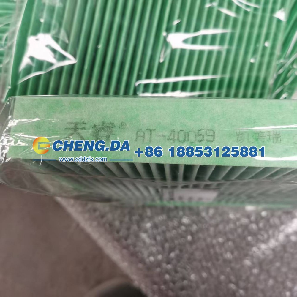 LNNBBDEJ6SII135845,KTLX空调滤芯,山东鼎赞飞行汽车制造有限公司