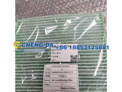 LNNBBDEJ6SII135845,KTLX空调滤芯,山东鼎赞飞行汽车制造有限公司