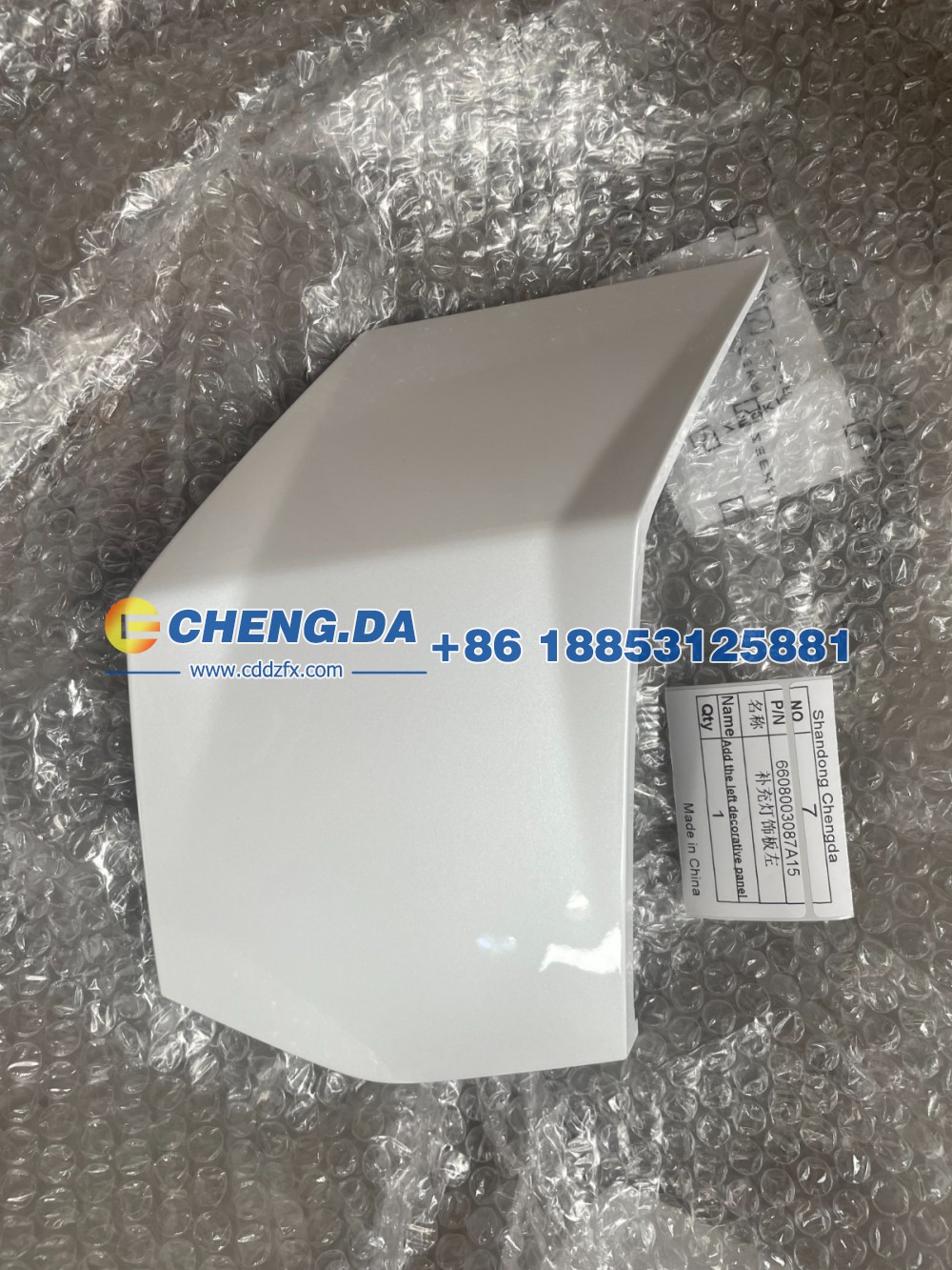 6608003087A15,补充灯饰板左,山东鼎赞飞行汽车制造有限公司