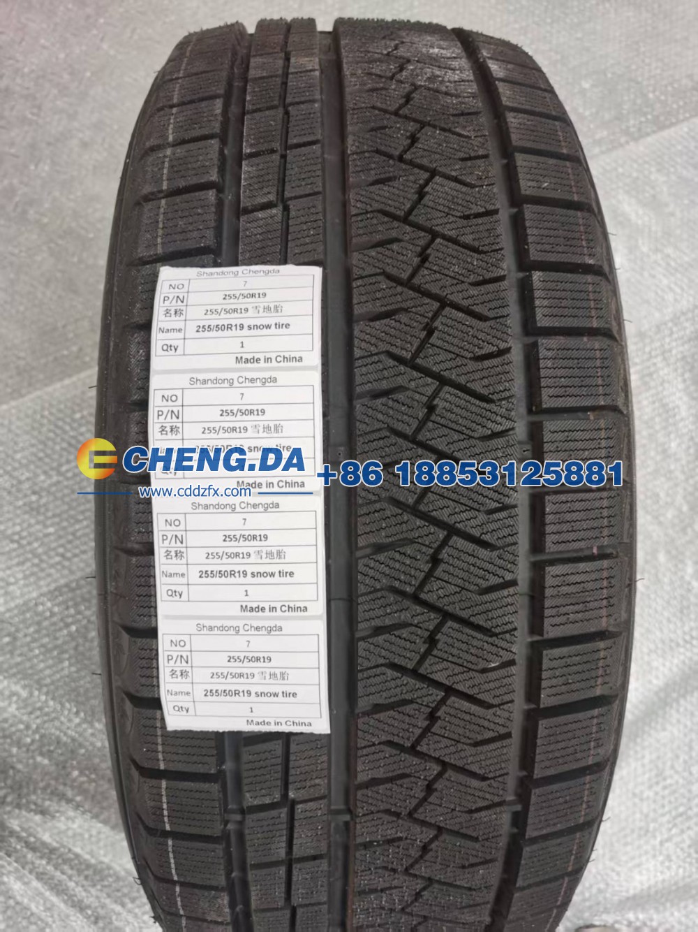 255-50R19,雪地胎,山东鼎赞飞行汽车制造有限公司