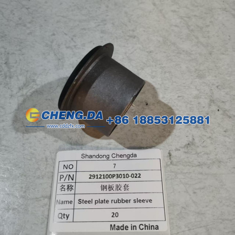 2912100P3010-022,钢板胶套,山东鼎赞飞行汽车制造有限公司