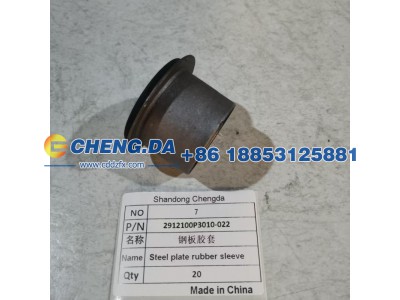 2912100P3010-022,钢板胶套,山东鼎赞飞行汽车制造有限公司