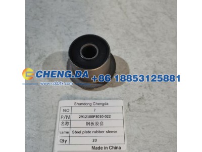 2912100P3010-022,钢板胶套,山东鼎赞飞行汽车制造有限公司