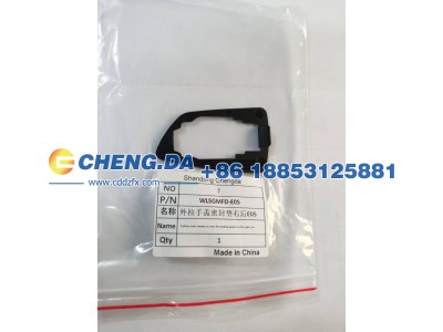6105283-BF01,外拉手盖密封垫右后 奔腾E05,山东鼎赞飞行汽车制造有限公司