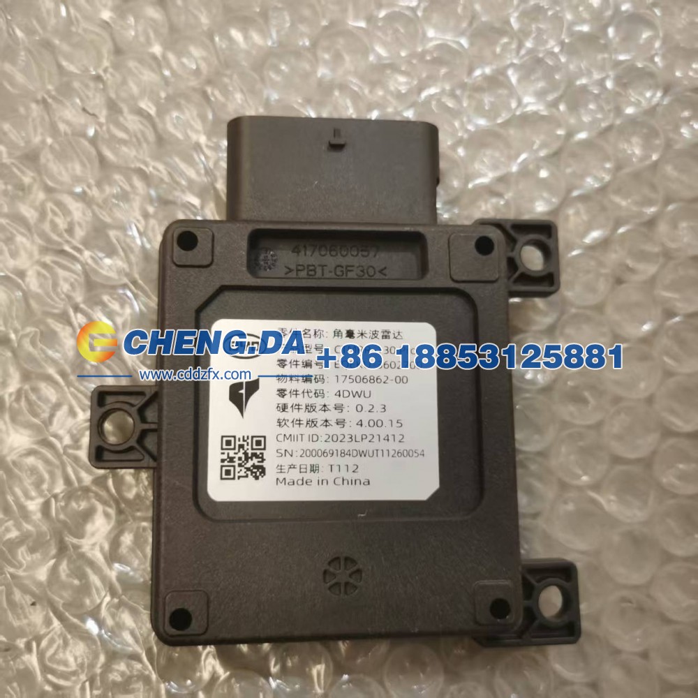 17506862-00,角毫米波雷达 EQEKU-3602700,山东鼎赞飞行汽车制造有限公司