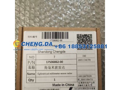 17506862-00,角毫米波雷达 EQEKU-3602700,山东鼎赞飞行汽车制造有限公司