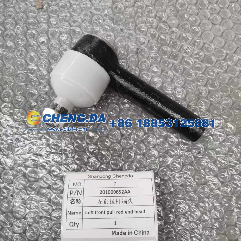 201000652AA,左前拉杆端头,山东鼎赞飞行汽车制造有限公司
