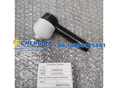 201000652AA,左前拉杆端头,山东鼎赞飞行汽车制造有限公司
