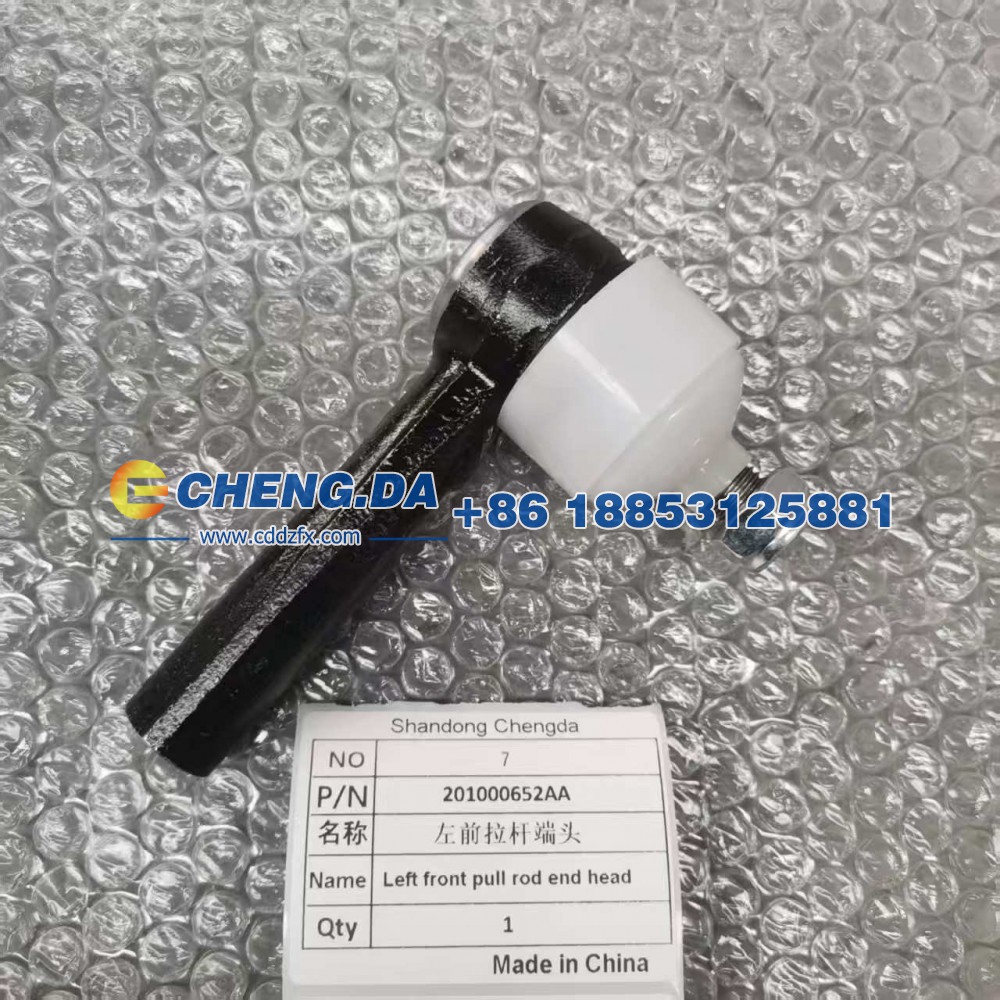 201000652AA,左前拉杆端头,山东鼎赞飞行汽车制造有限公司