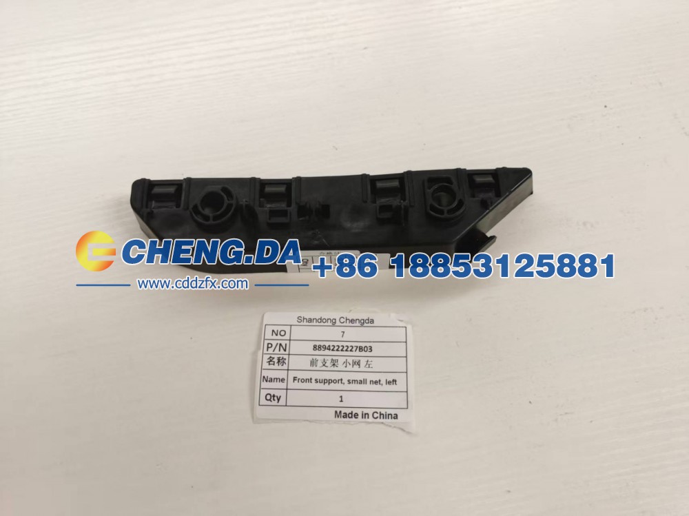 8894222227B03,前支架小网,山东鼎赞飞行汽车制造有限公司