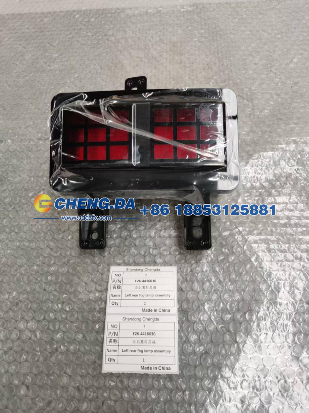 F26-4416030,左后雾灯总成,山东鼎赞飞行汽车制造有限公司