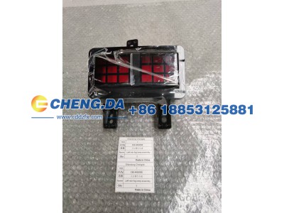 F26-4416030,左后雾灯总成,山东鼎赞飞行汽车制造有限公司