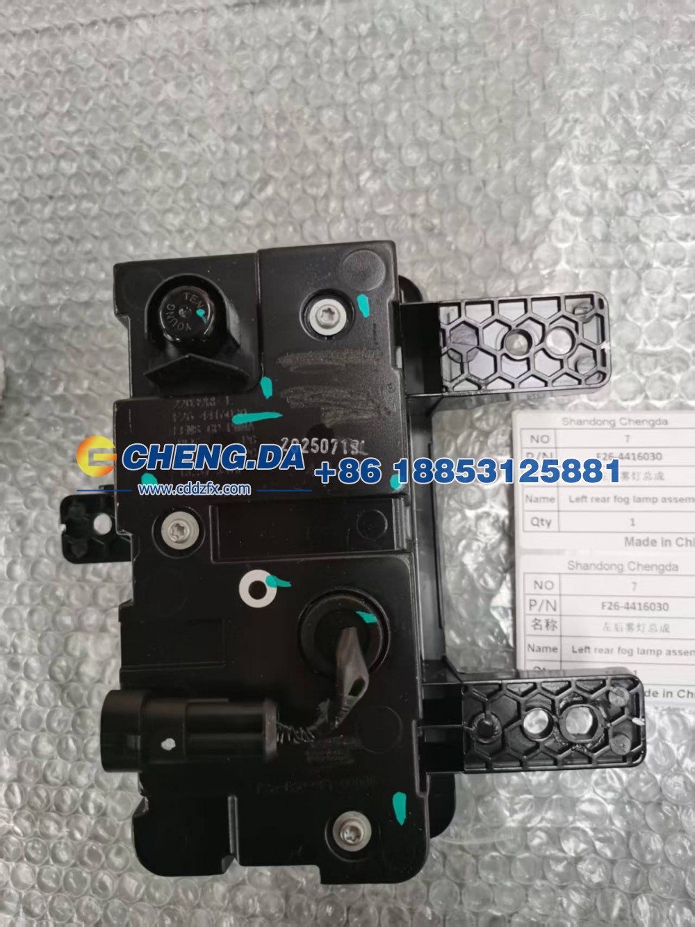F26-4416030,左后雾灯总成,山东鼎赞飞行汽车制造有限公司