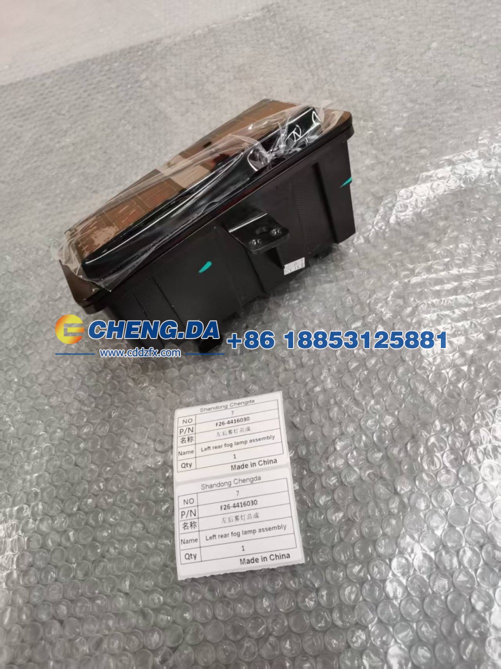 F26-4416030,左后雾灯总成,山东鼎赞飞行汽车制造有限公司