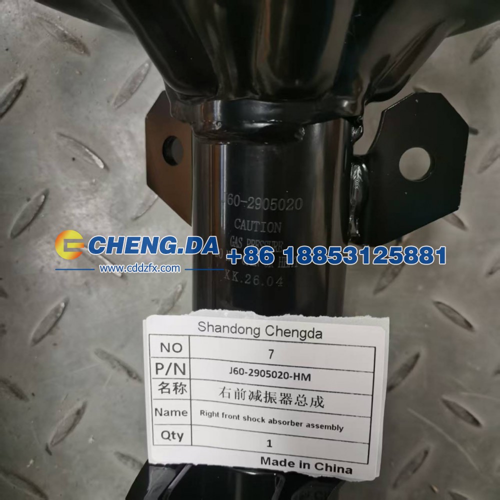 J60-2905020-HM,右前减振器总成,山东鼎赞飞行汽车制造有限公司