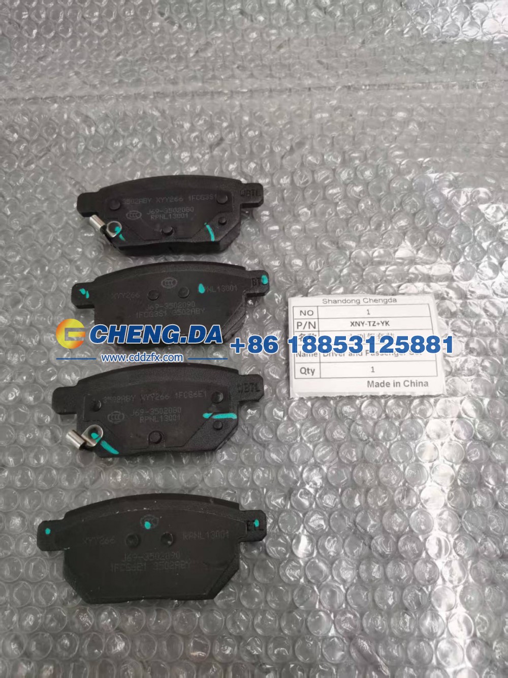 J69-3502090,后刹车片,山东鼎赞飞行汽车制造有限公司