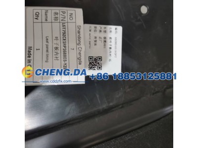 L6T79ZCE1RP168803,YZBNC叶子板内衬,山东鼎赞飞行汽车制造有限公司