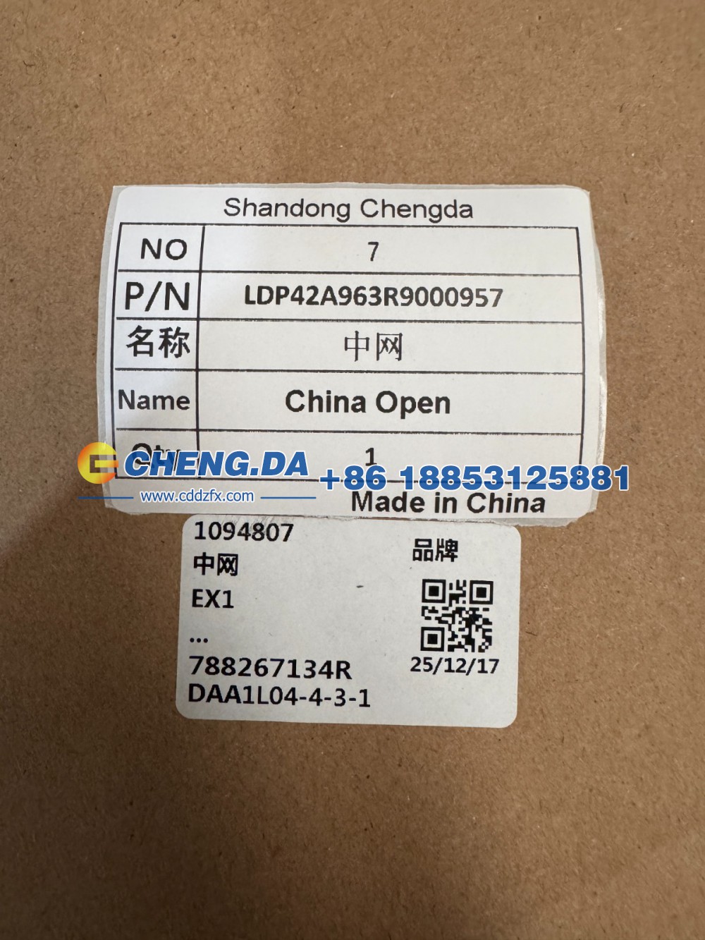 LDP42A963R9000957,中网,山东鼎赞飞行汽车制造有限公司