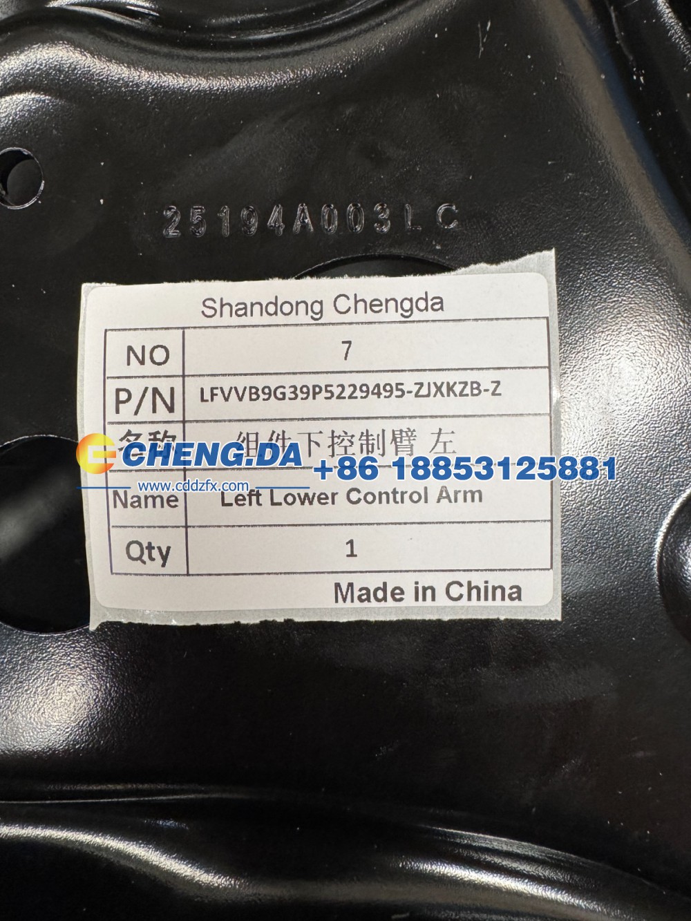 LFVVB9G39P5229495,ZJXKZB-Z组件下控制臂 左,山东鼎赞飞行汽车制造有限公司
