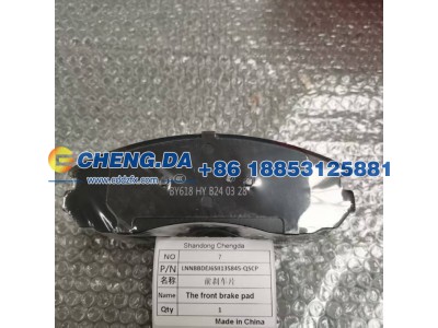 LNNBBDEJ6SII135845,QSCP前刹车片,山东鼎赞飞行汽车制造有限公司