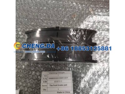 LNNBBDEJ6SII135845,QSCP前刹车片,山东鼎赞飞行汽车制造有限公司