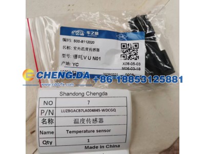 LUZBGACB7LA004845,WDCGQ温度传感器,山东鼎赞飞行汽车制造有限公司
