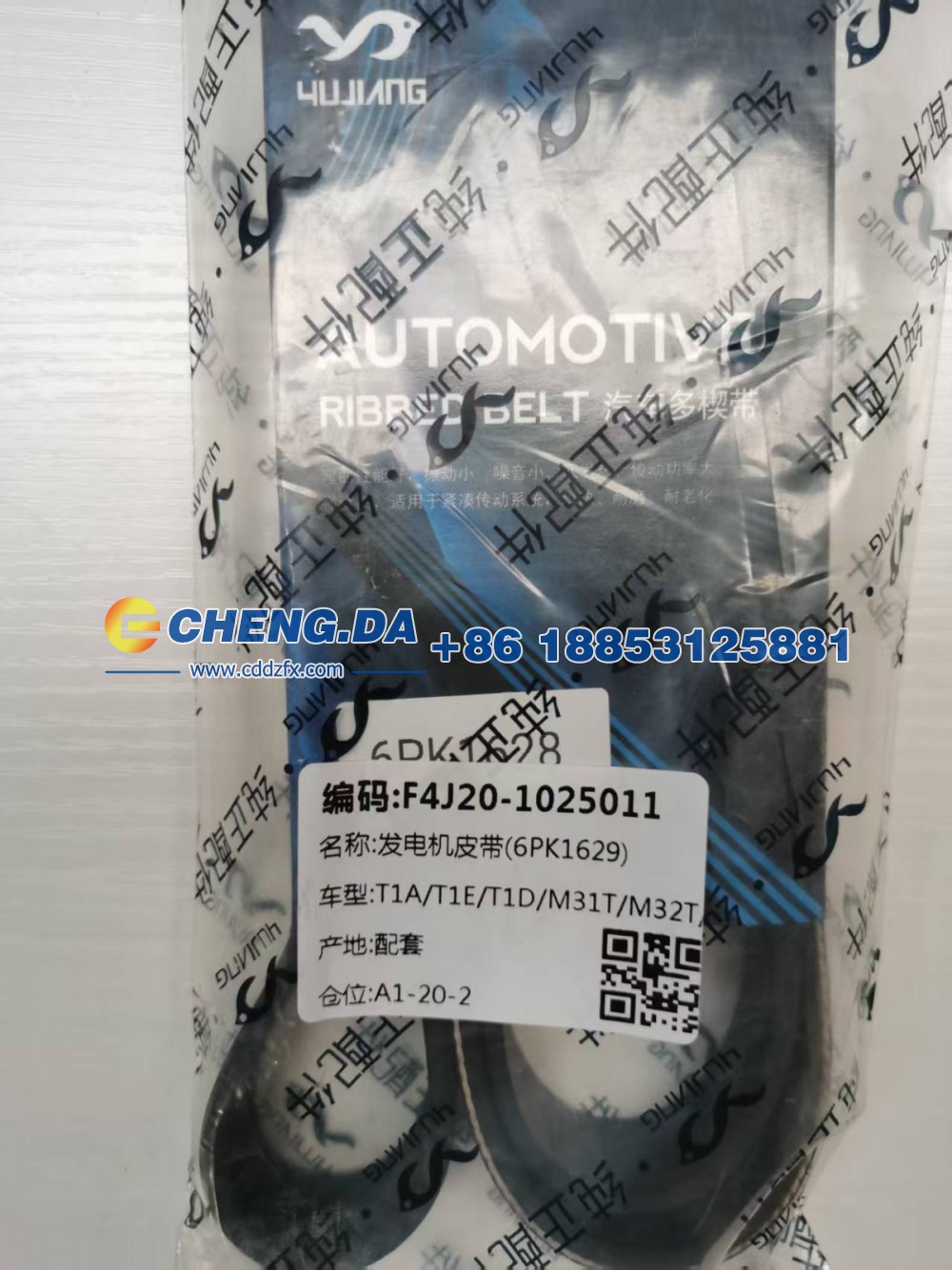LVTDD24B4SDE16997,KTYSJPD 空调压缩机皮带发电机皮带,山东鼎赞飞行汽车制造有限公司