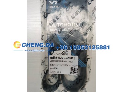 LVTDD24B4SDE16997,KTYSJPD 空调压缩机皮带发电机皮带,山东鼎赞飞行汽车制造有限公司