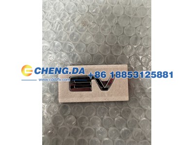 STEB-3921700,EV字标总成 副厂,山东鼎赞飞行汽车制造有限公司