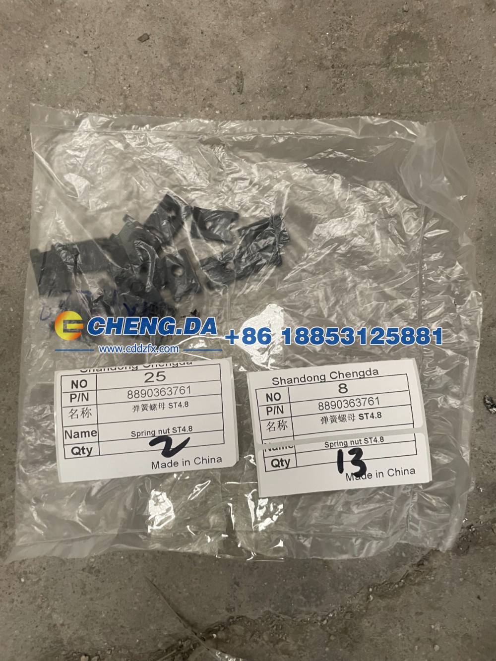 8890363761    弹簧螺母 ST4.8