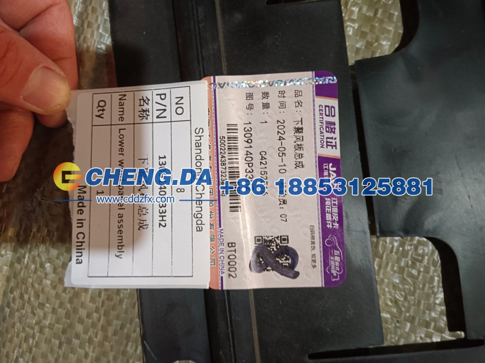 1309140P33H2,下聚风板总成,山东鼎赞飞行汽车制造有限公司
