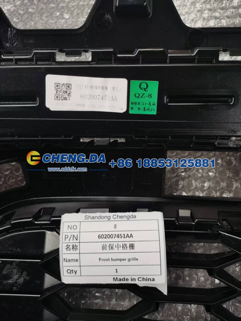 602007451AA前保中格棚/602007451AA