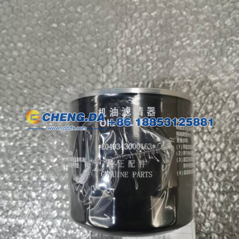 E049343000163,机油滤芯,山东鼎赞飞行汽车制造有限公司